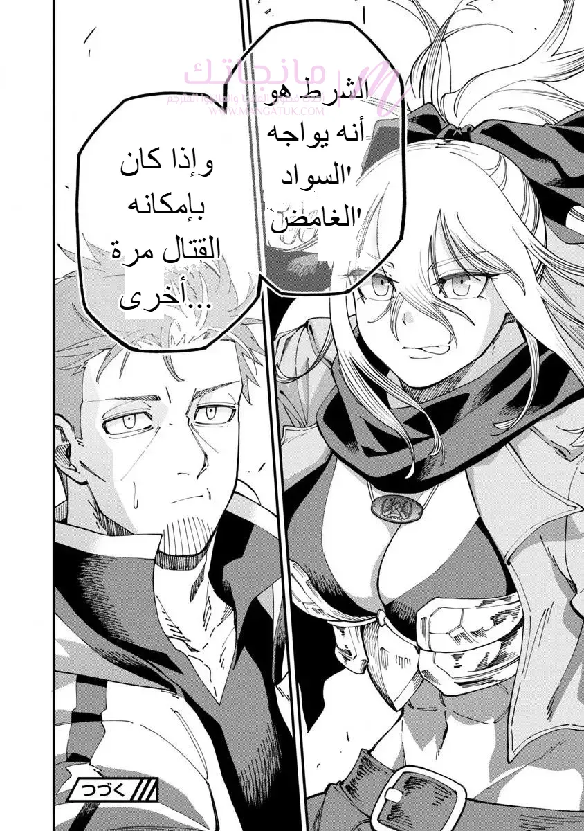 الصفحة 27