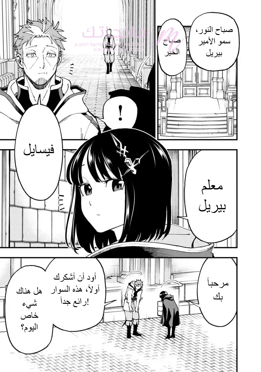 الصفحة 5