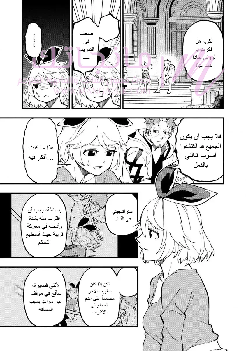 الصفحة 10