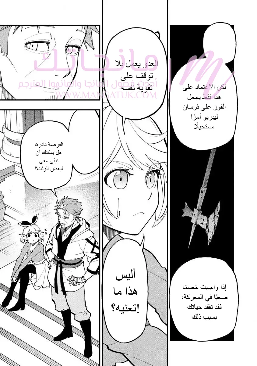 الصفحة 12