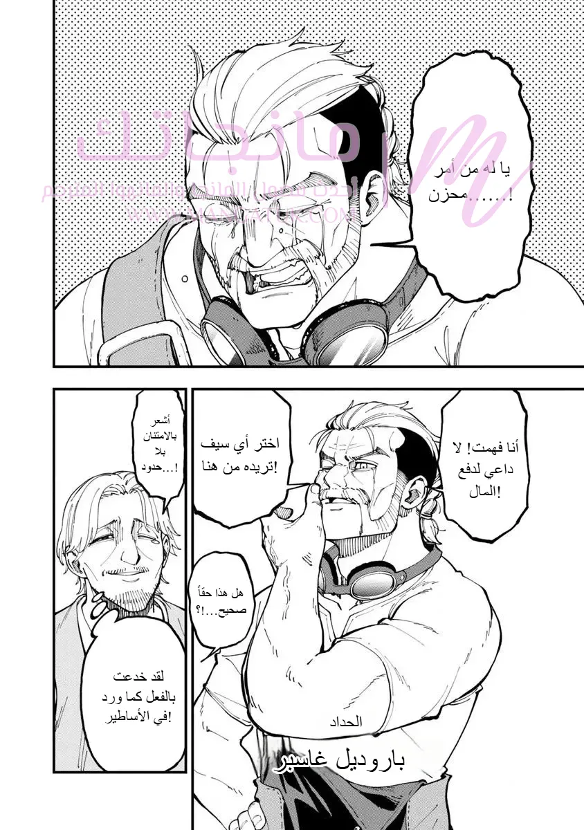 الصفحة 15