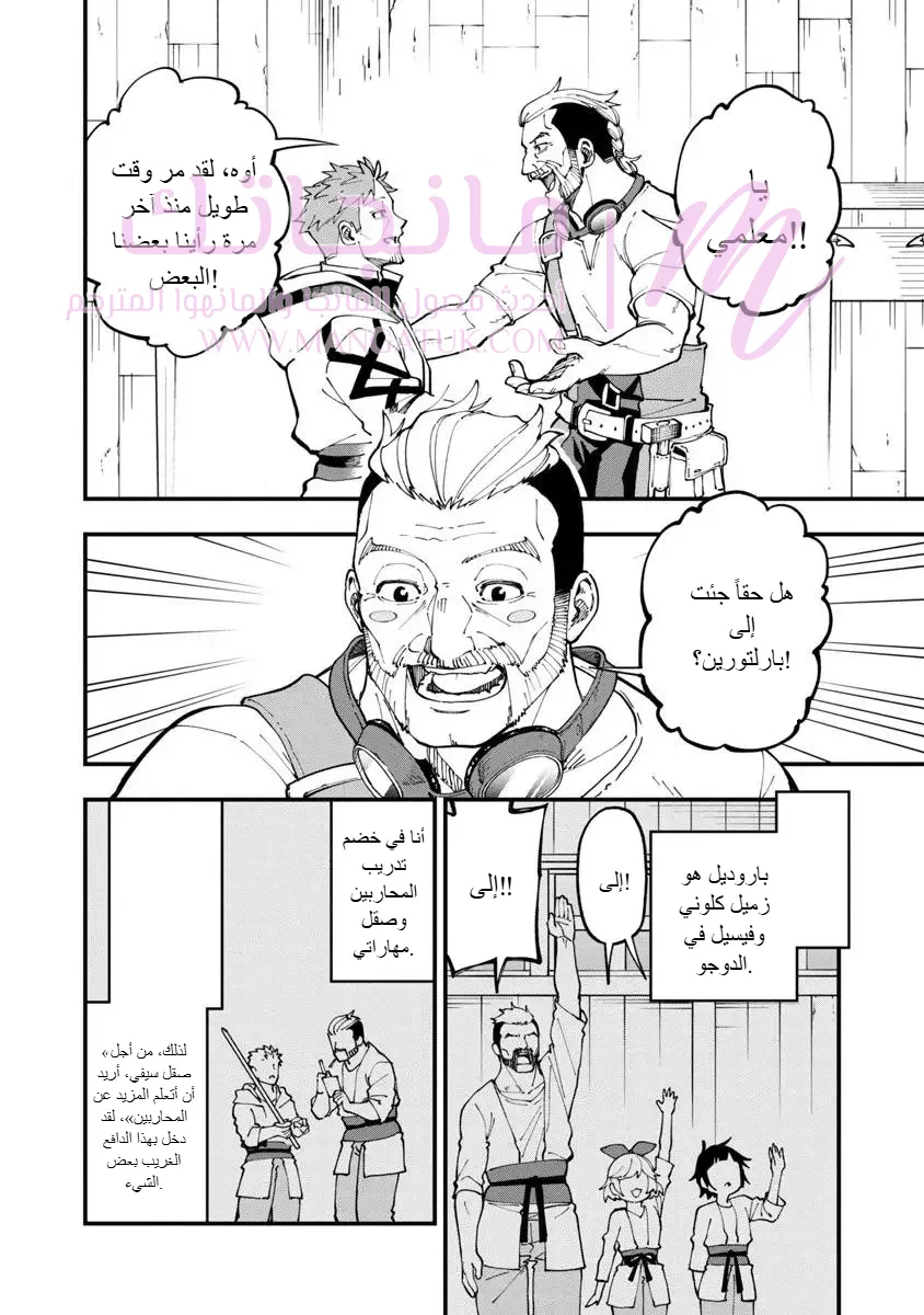 الصفحة 17
