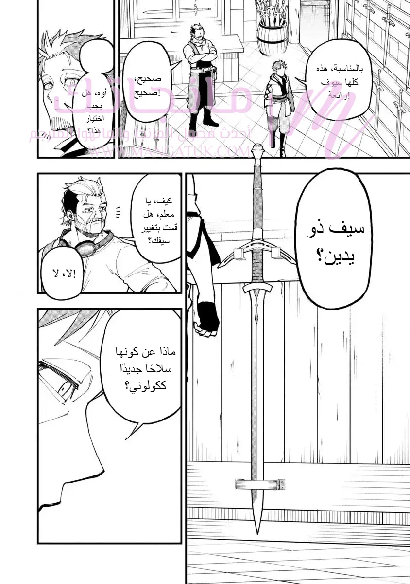 الصفحة 19