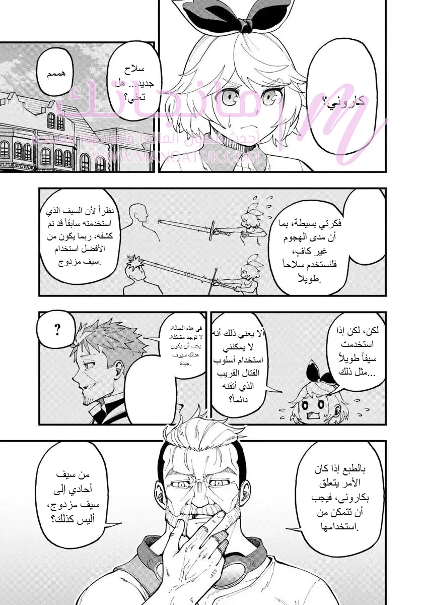 الصفحة 20
