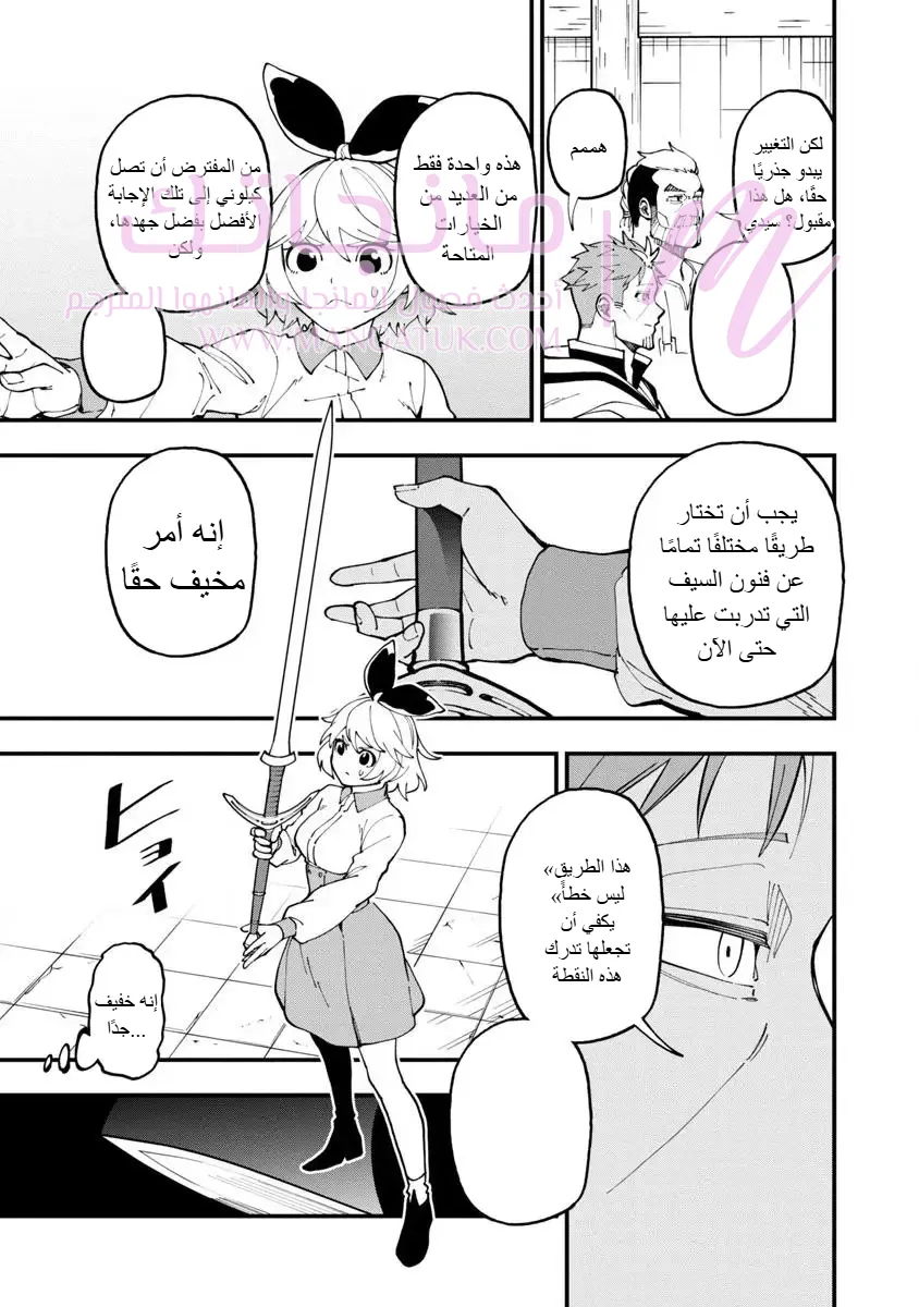 الصفحة 22