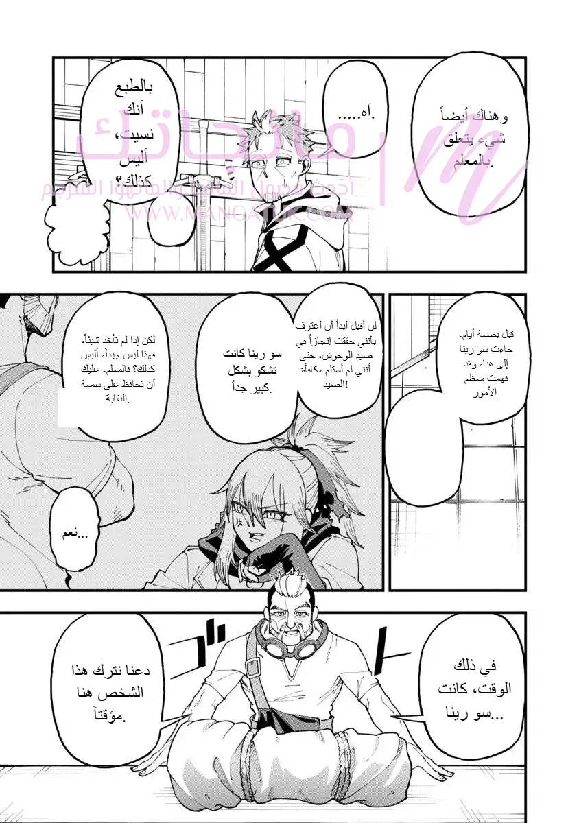 الصفحة 25