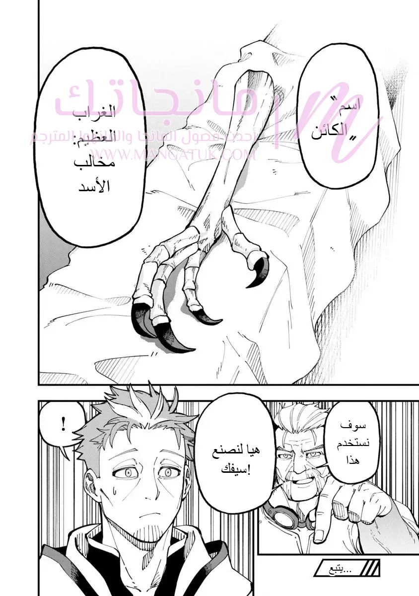 الصفحة 26