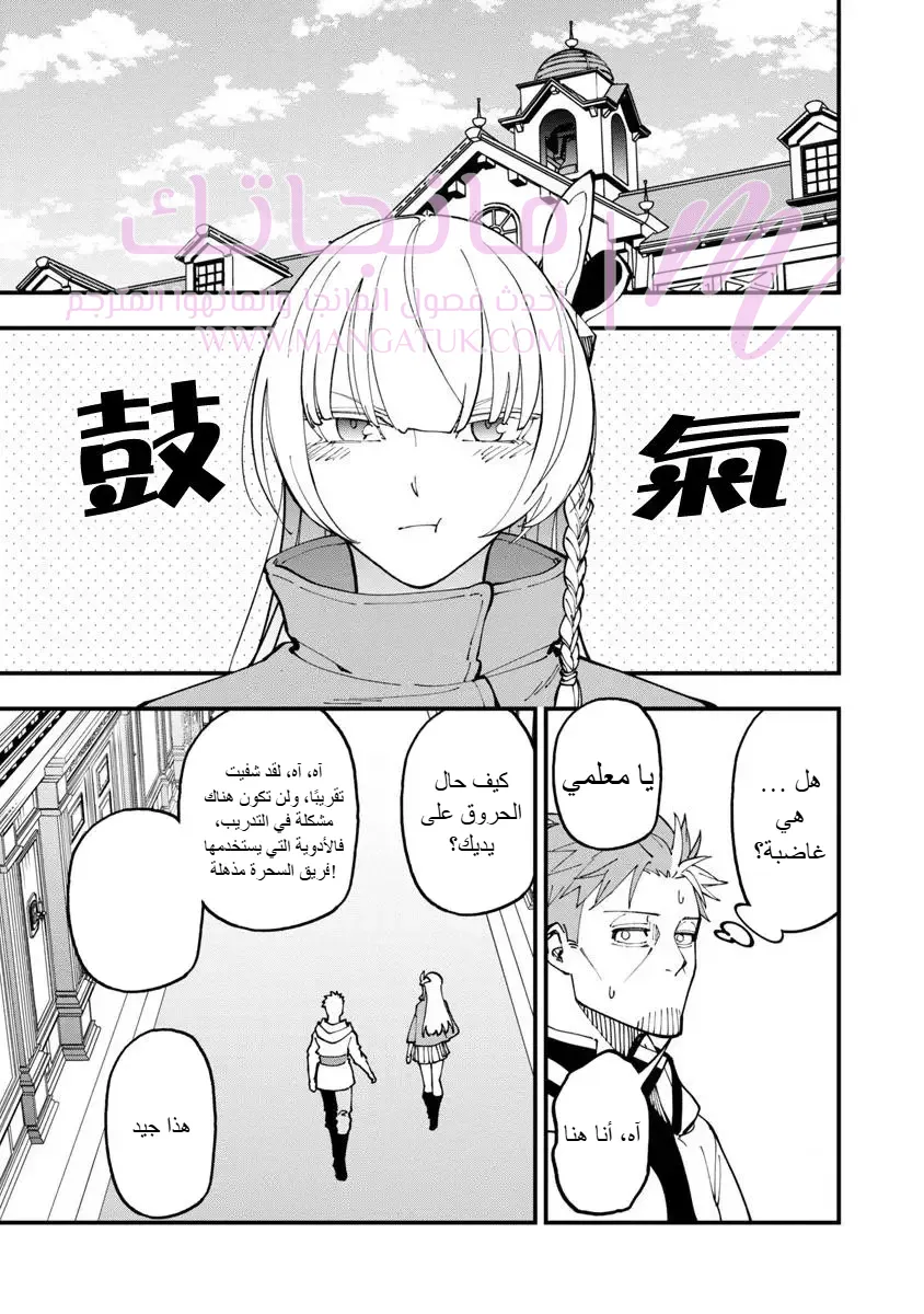 الصفحة 3