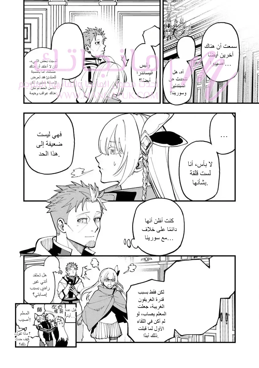 الصفحة 4