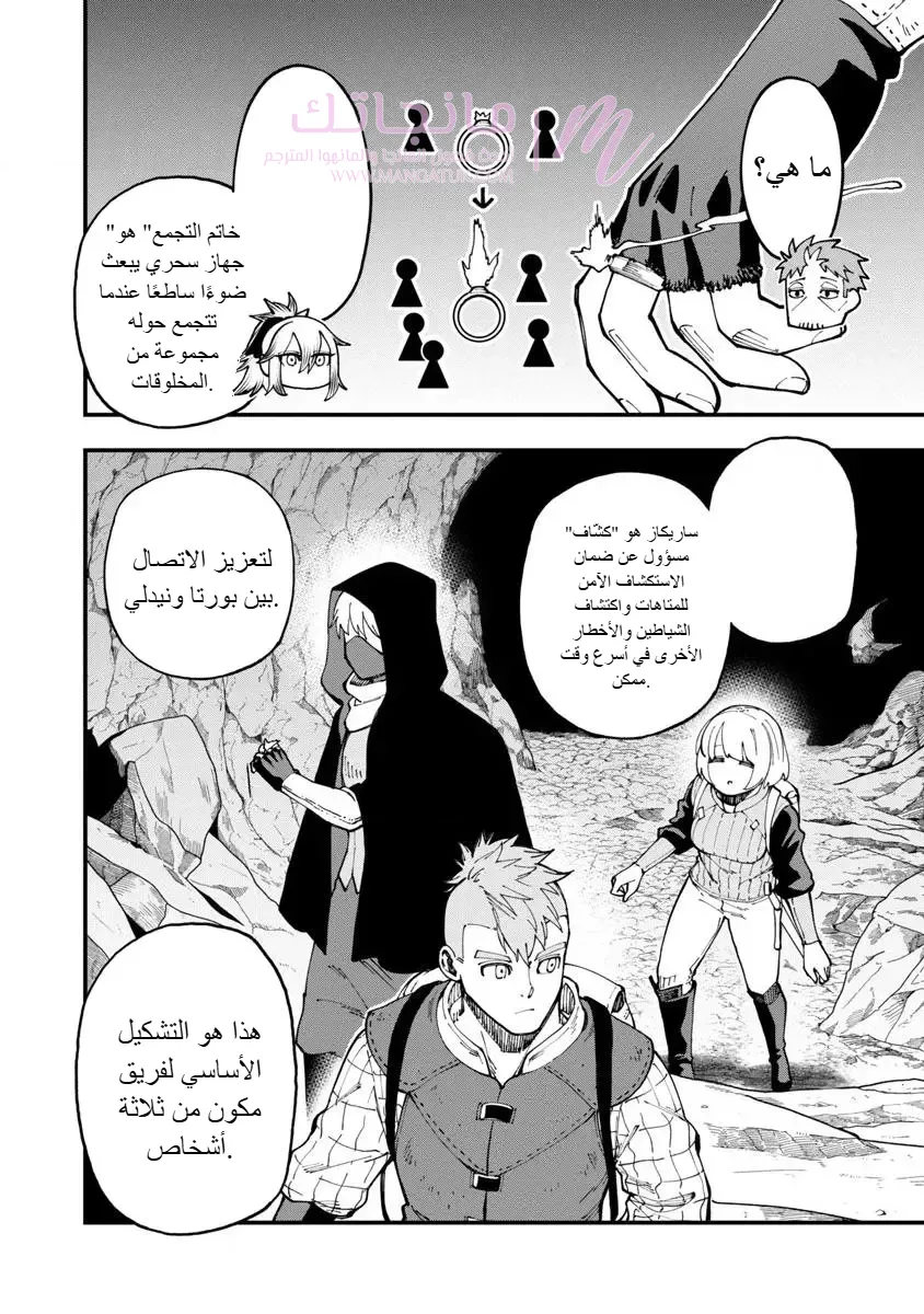 الصفحة 9