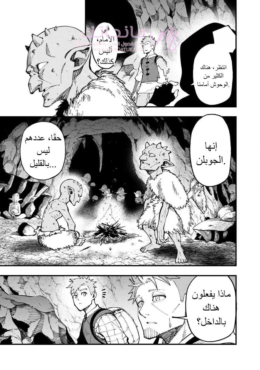 الصفحة 10