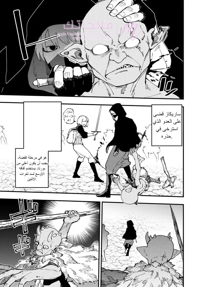 الصفحة 14