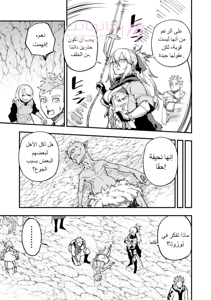 الصفحة 15
