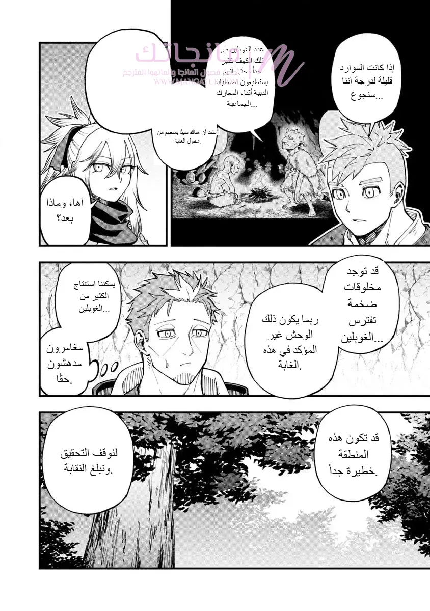 الصفحة 16