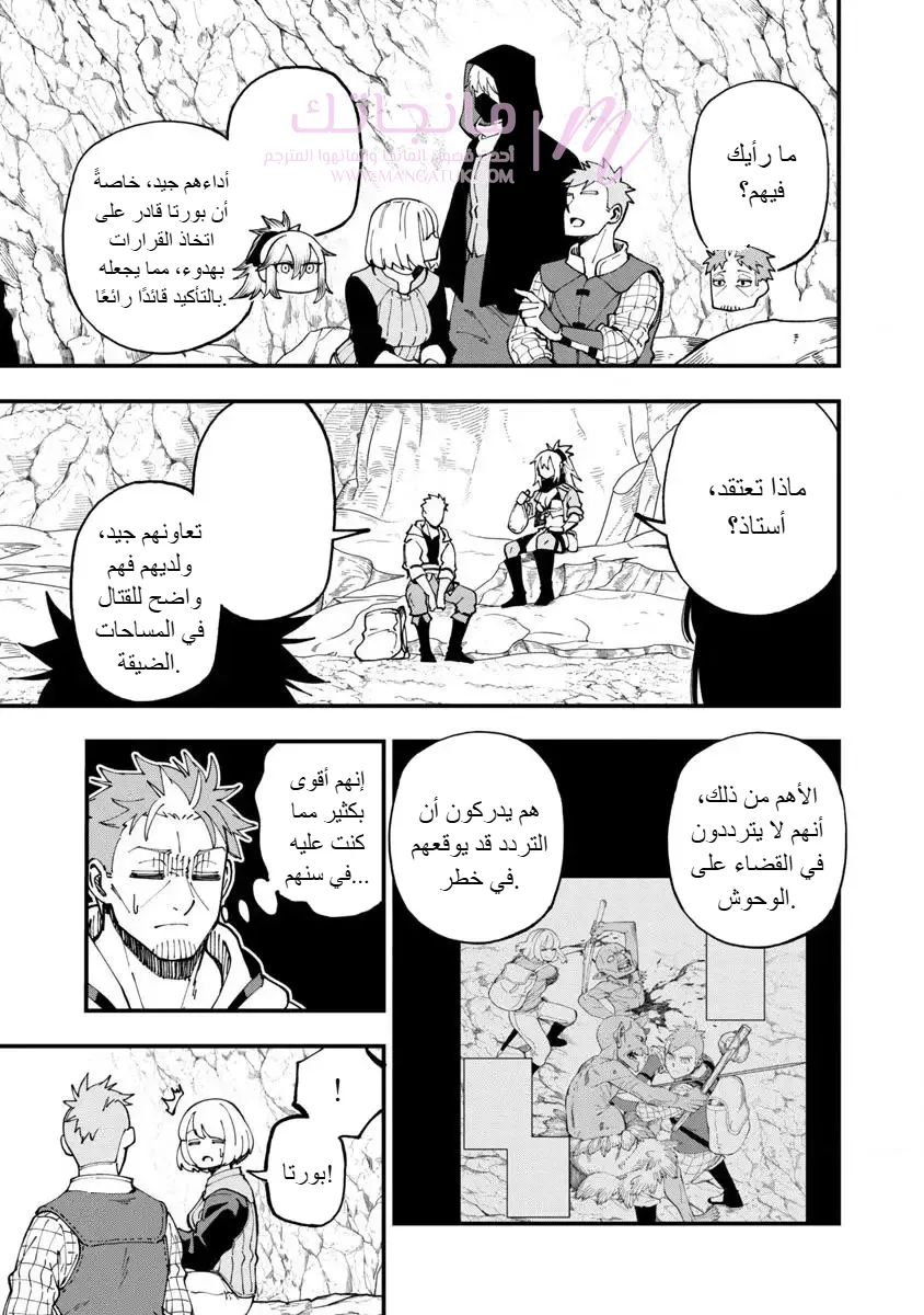 الصفحة 17