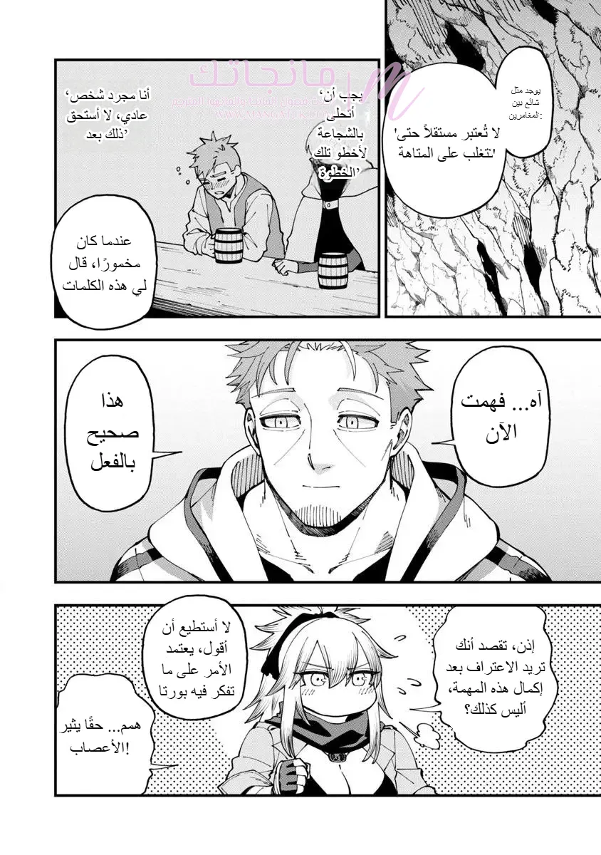 الصفحة 20