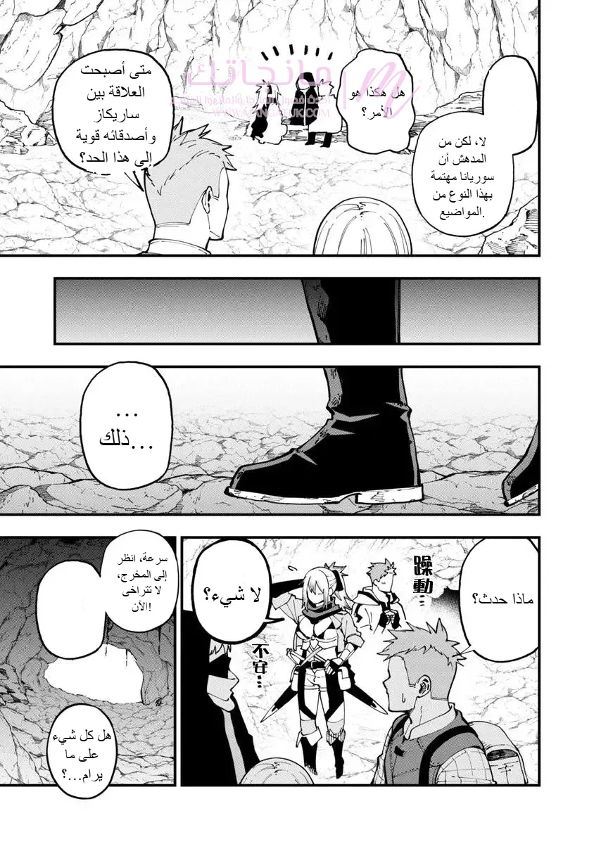 الصفحة 21