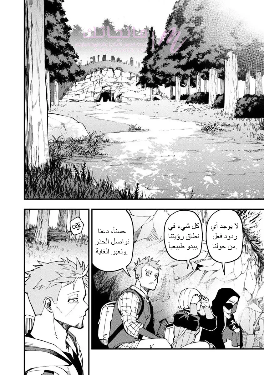 الصفحة 22