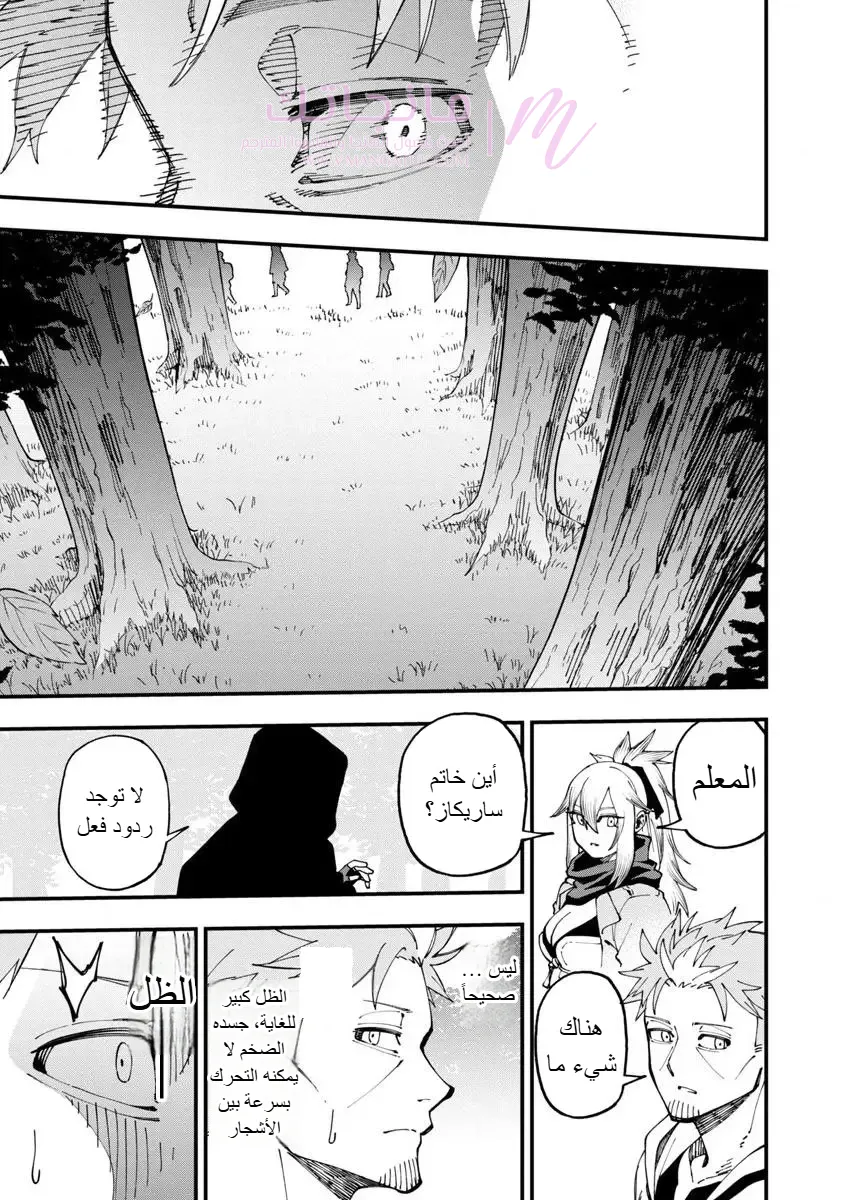 الصفحة 23