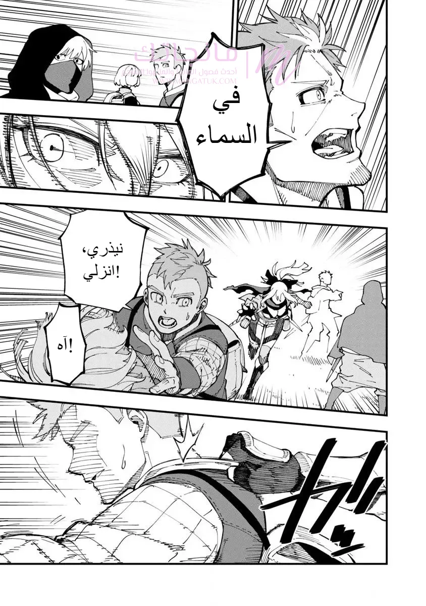 الصفحة 24