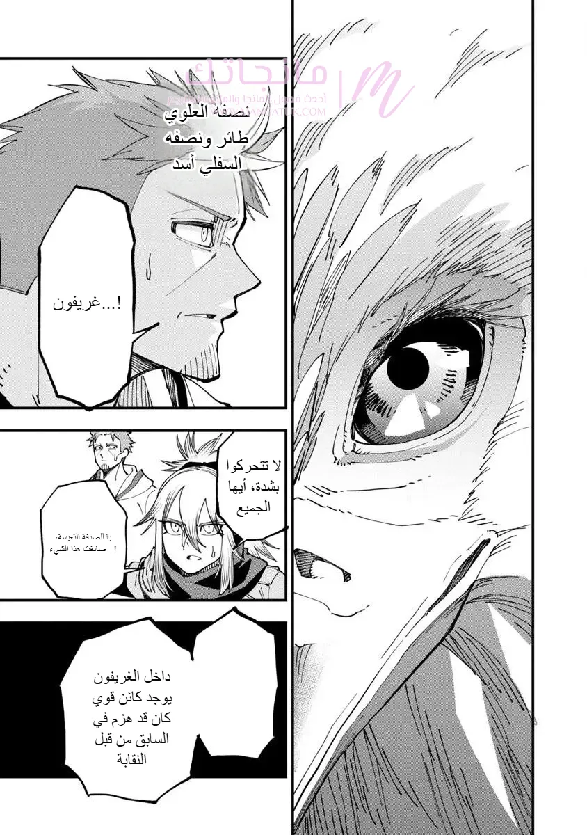 الصفحة 26