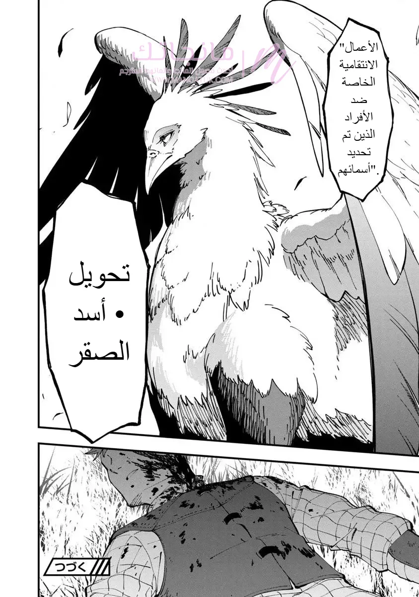 الصفحة 27