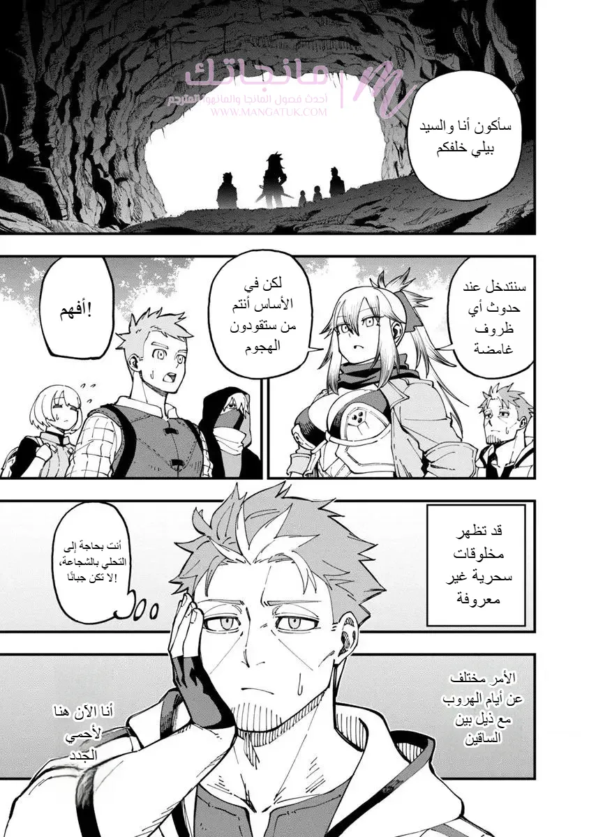 الصفحة 6