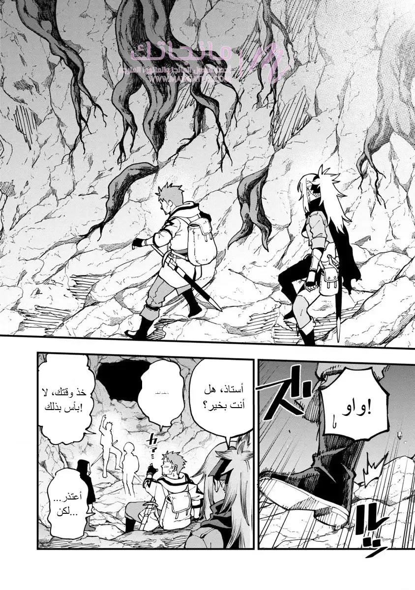 الصفحة 7