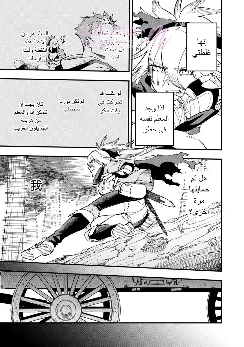الصفحة 11