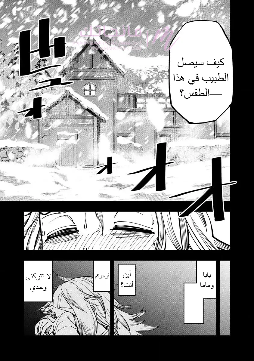الصفحة 18