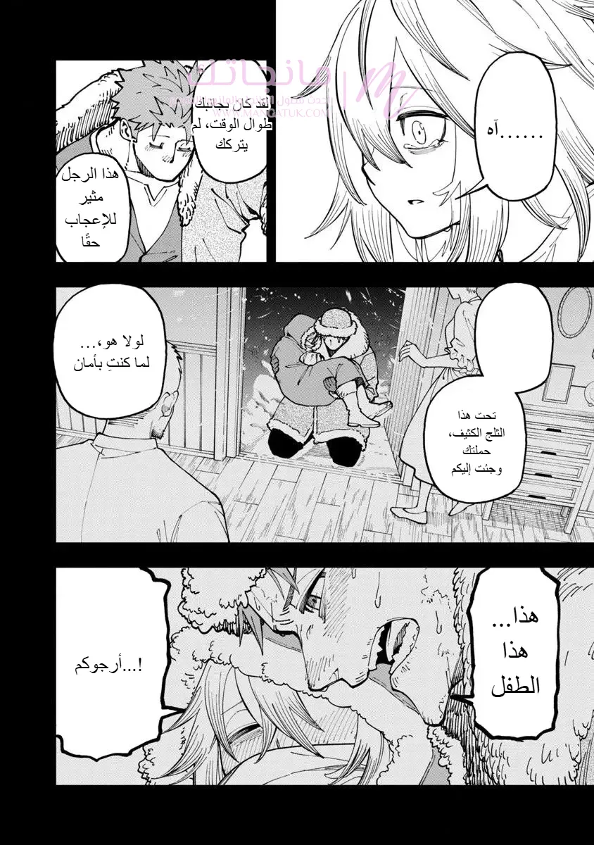 الصفحة 20