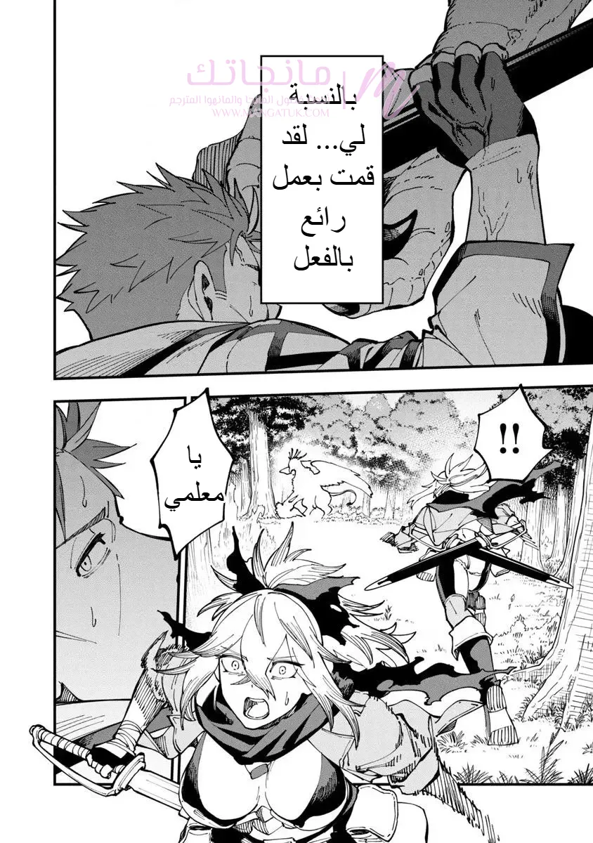 الصفحة 25
