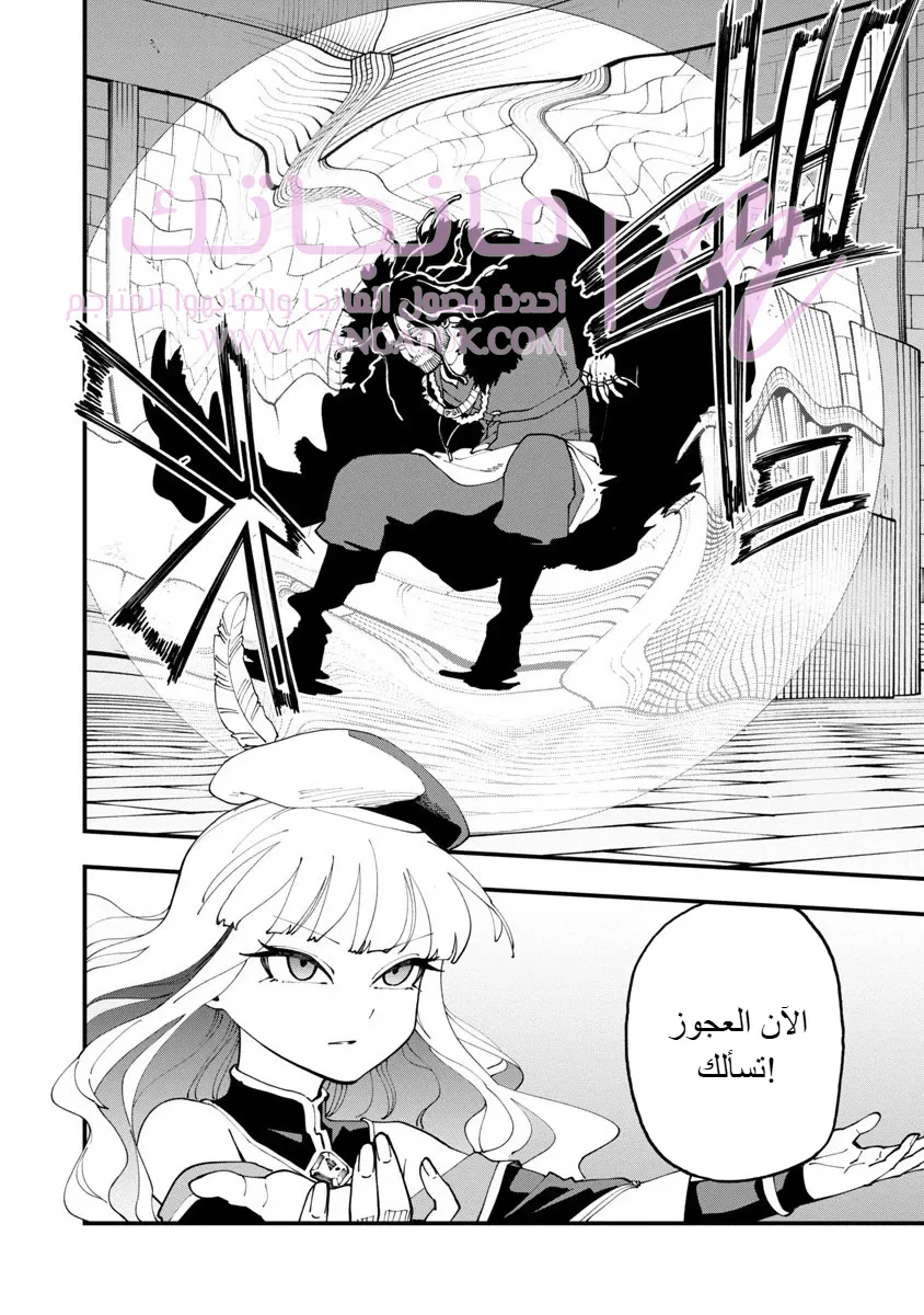 الصفحة 9