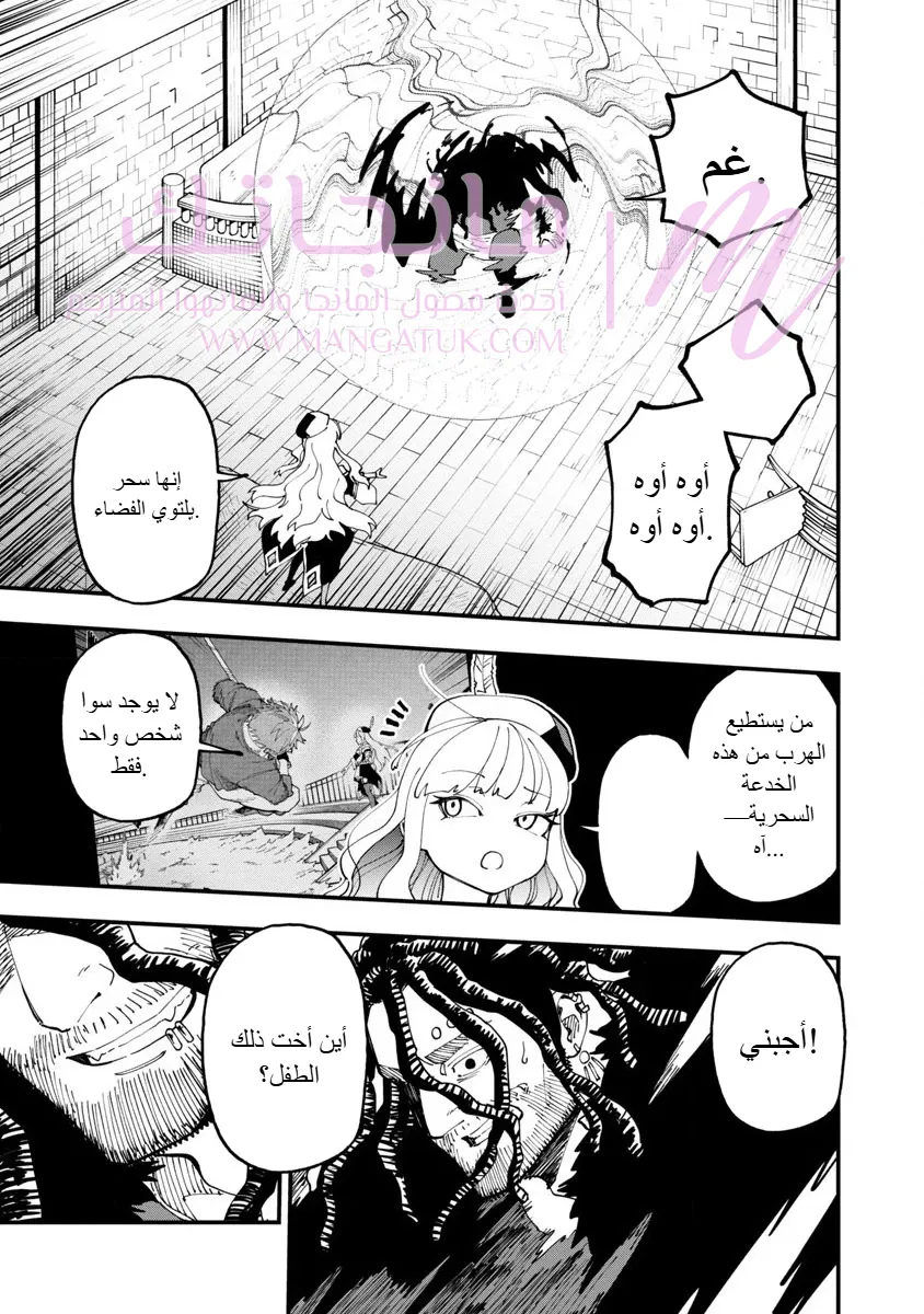 الصفحة 10