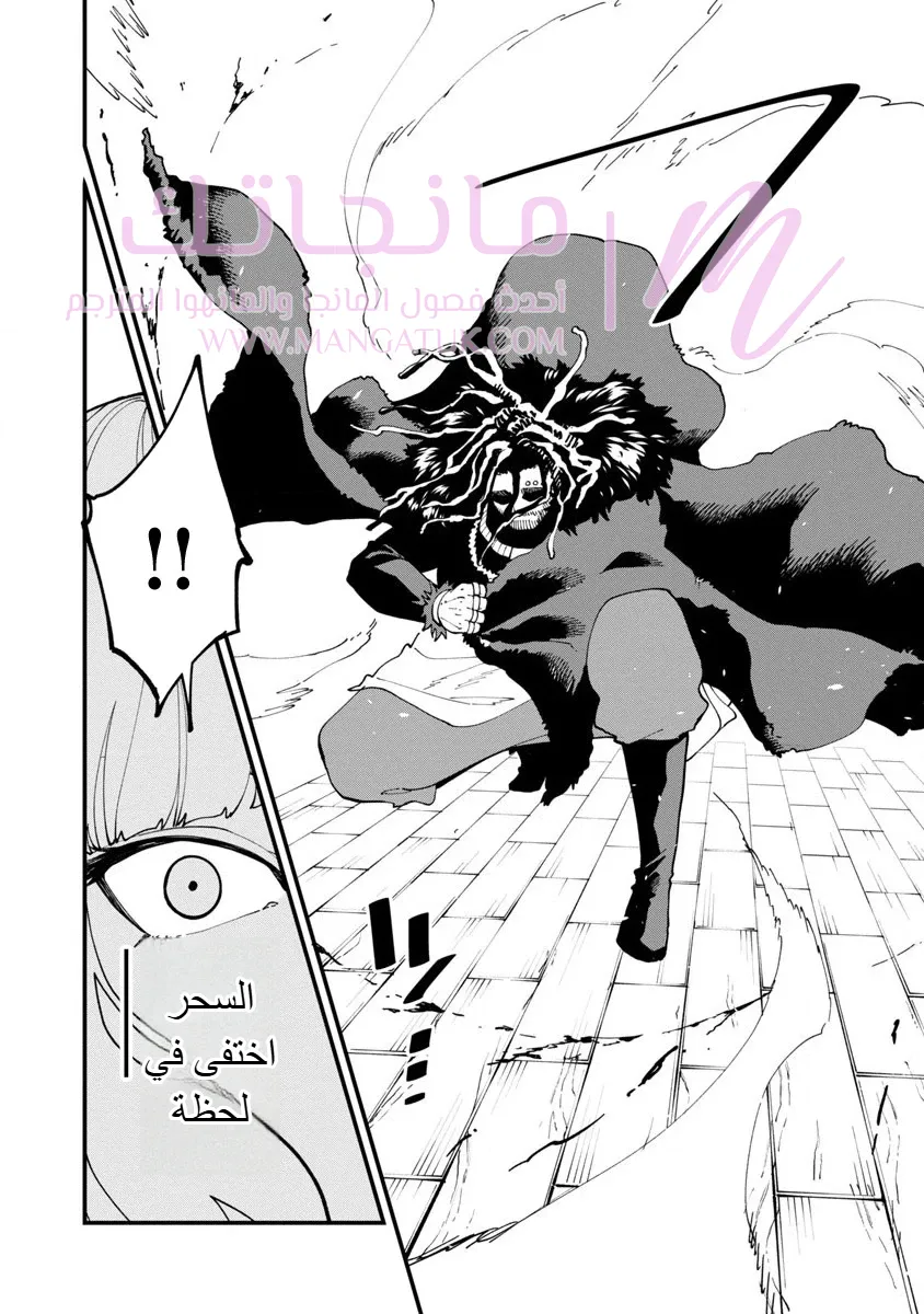 الصفحة 11