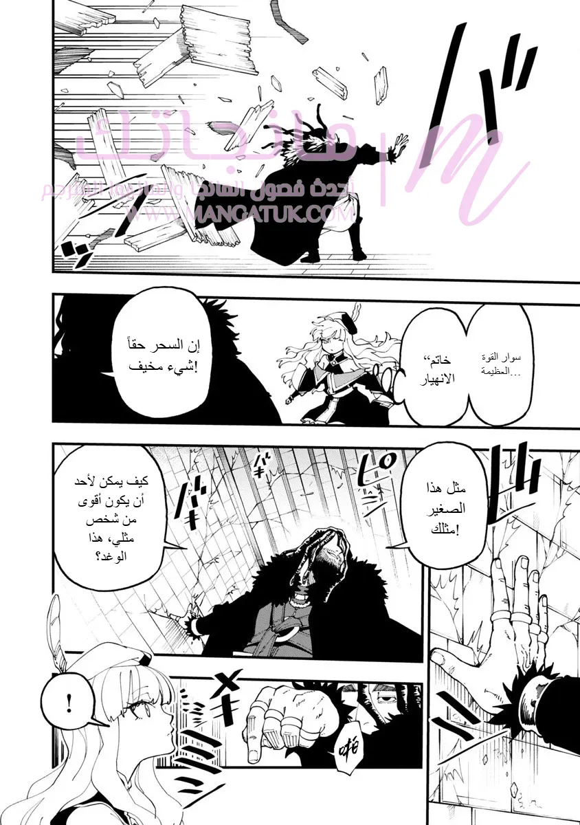 الصفحة 16