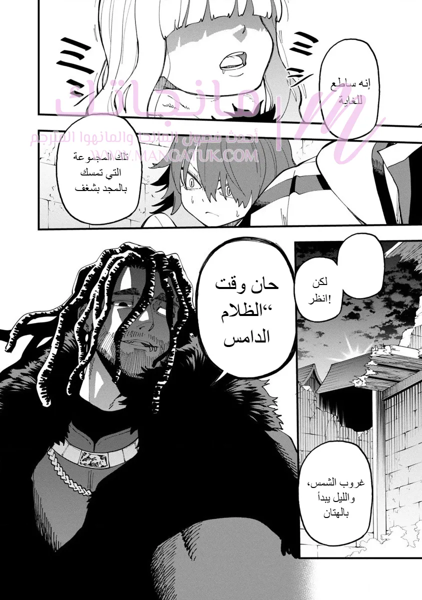 الصفحة 19