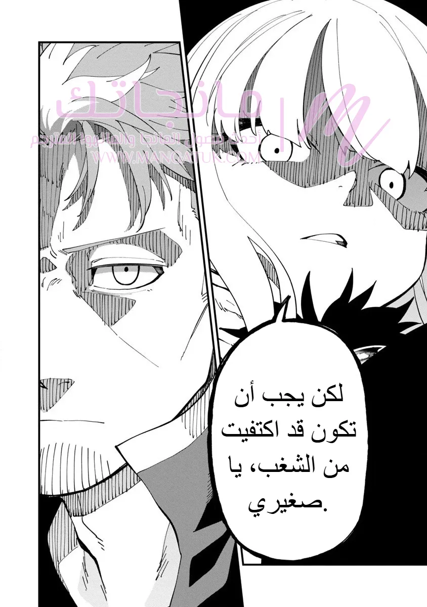 الصفحة 21