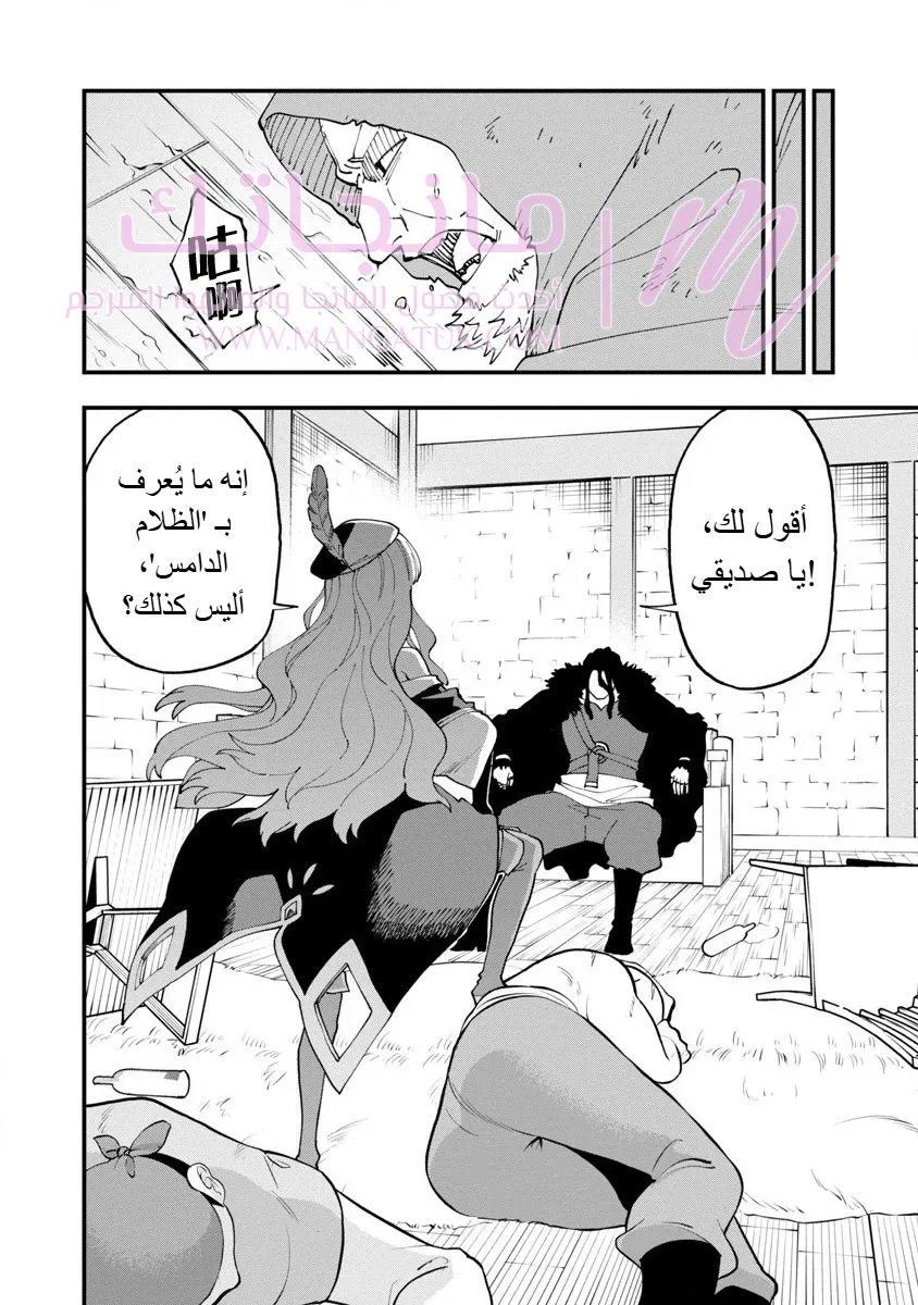 الصفحة 7