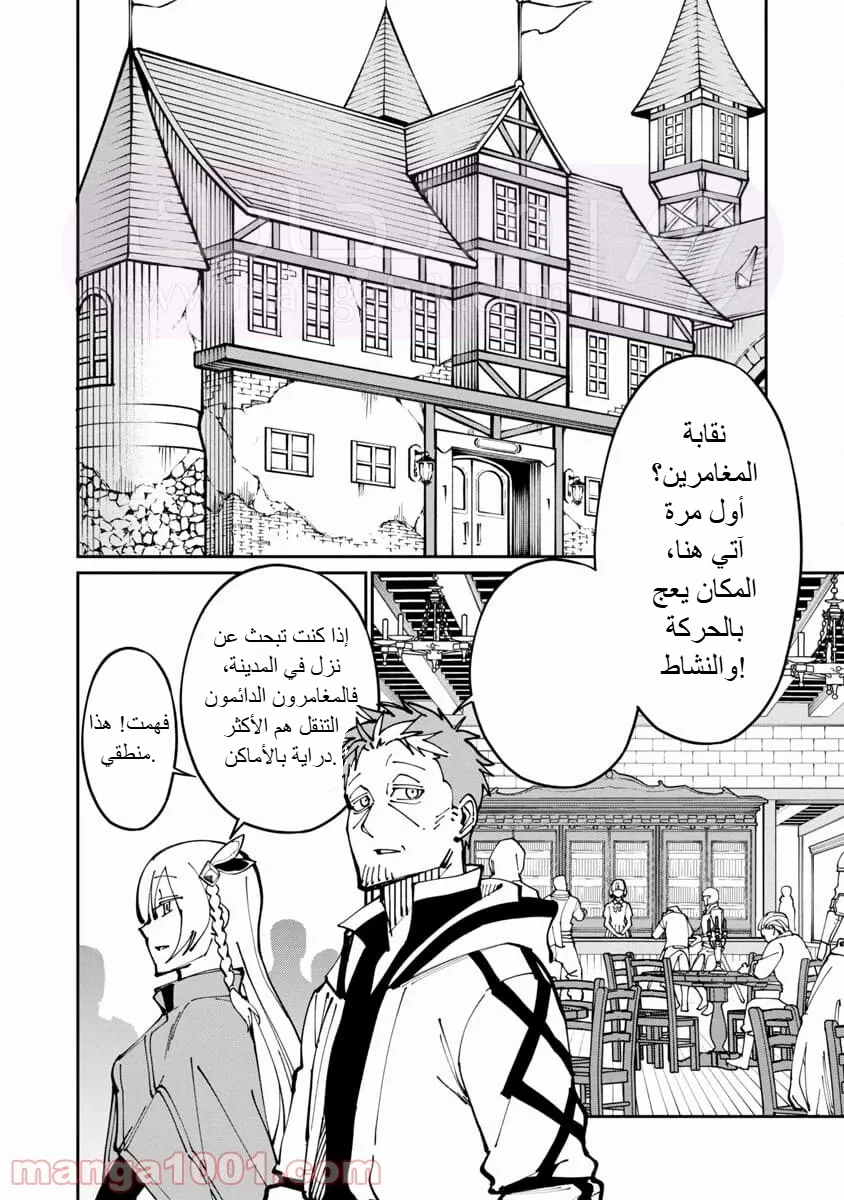 الصفحة 10
