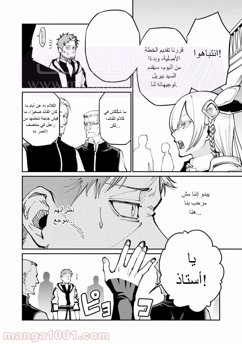 الصفحة 22