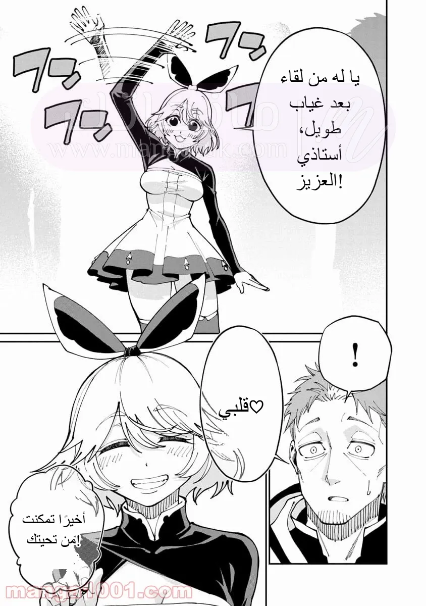 الصفحة 23