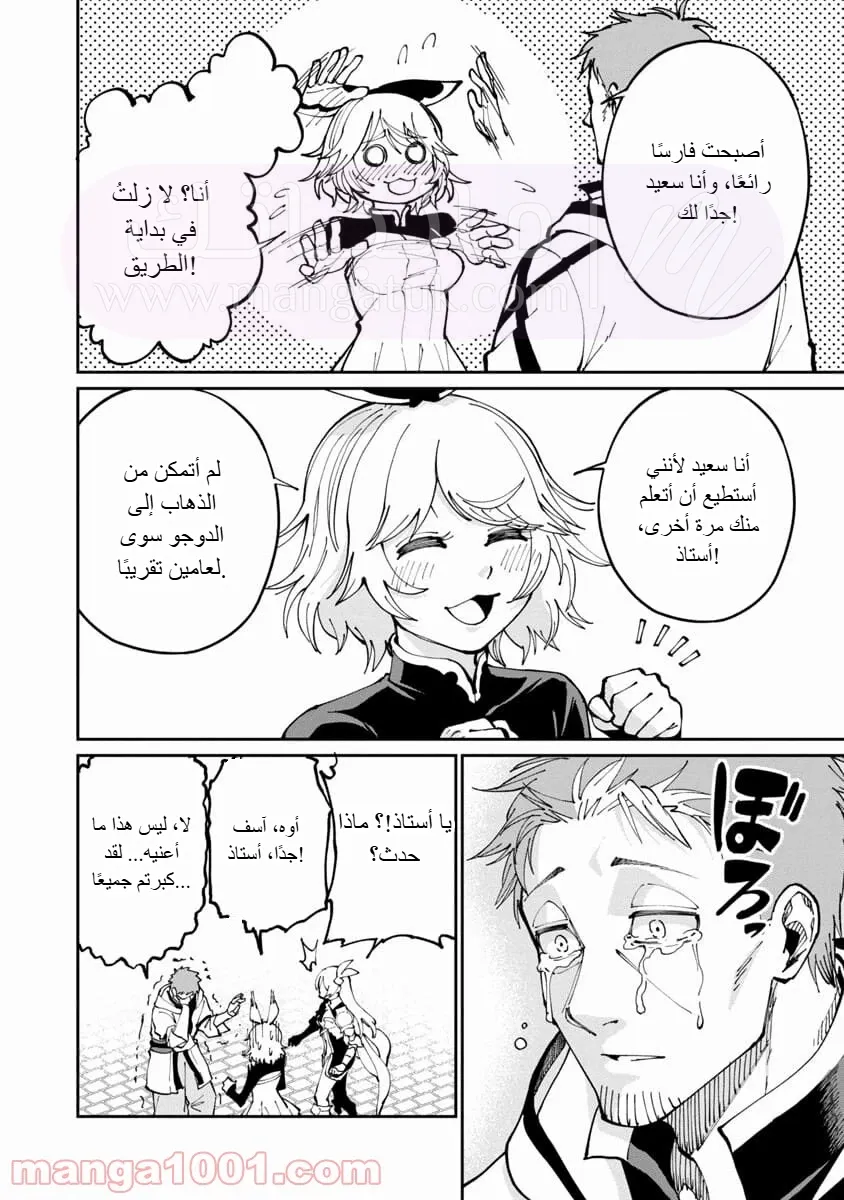 الصفحة 24