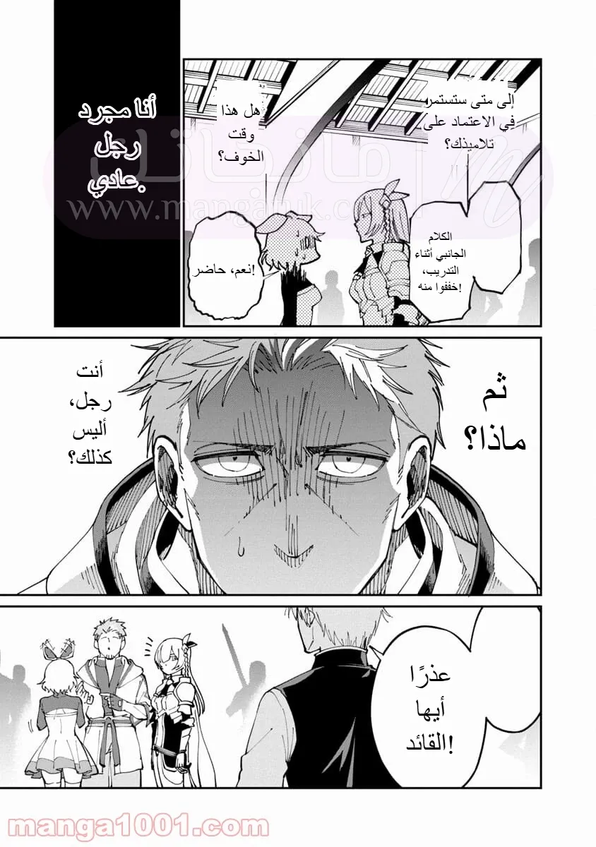 الصفحة 25