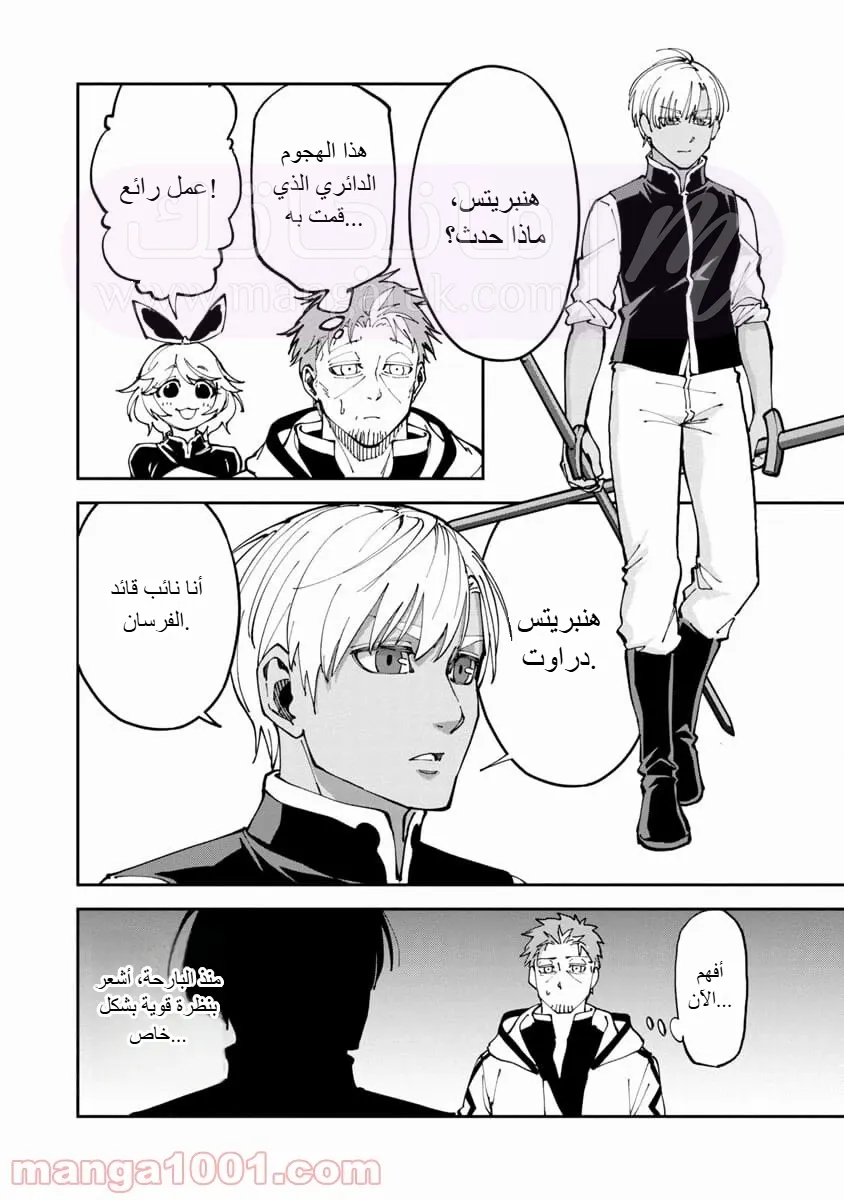 الصفحة 26