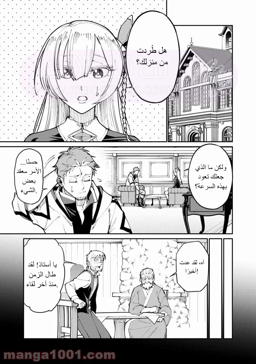 الصفحة 5