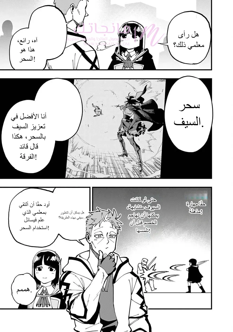 الصفحة 15