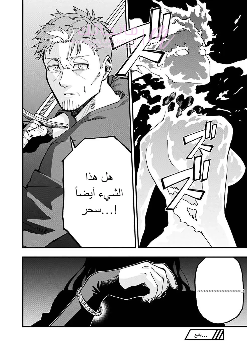 الصفحة 19