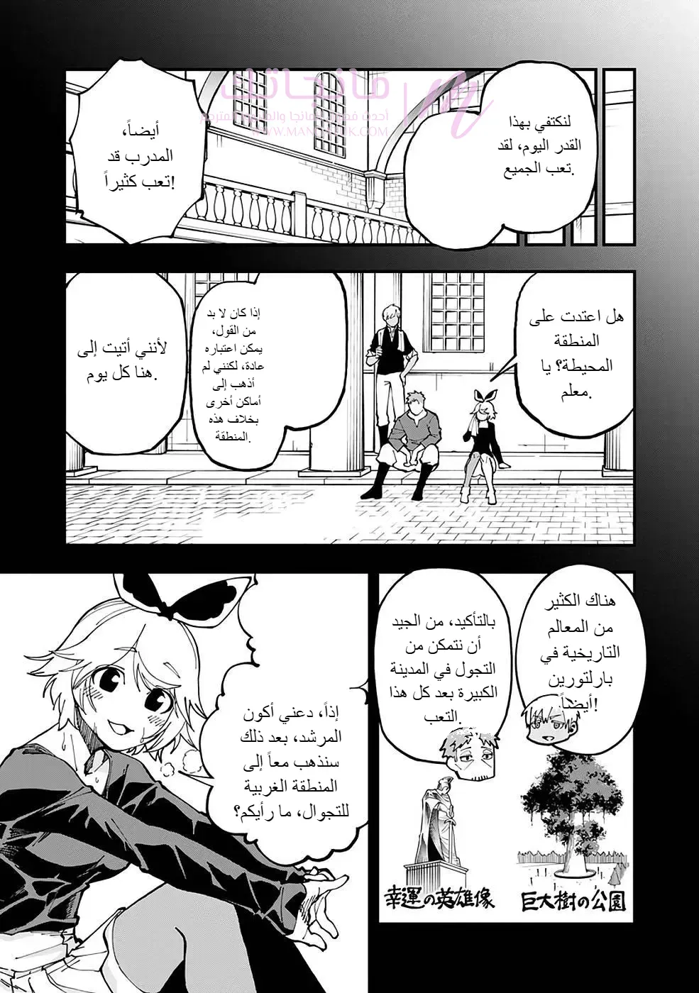 الصفحة 3