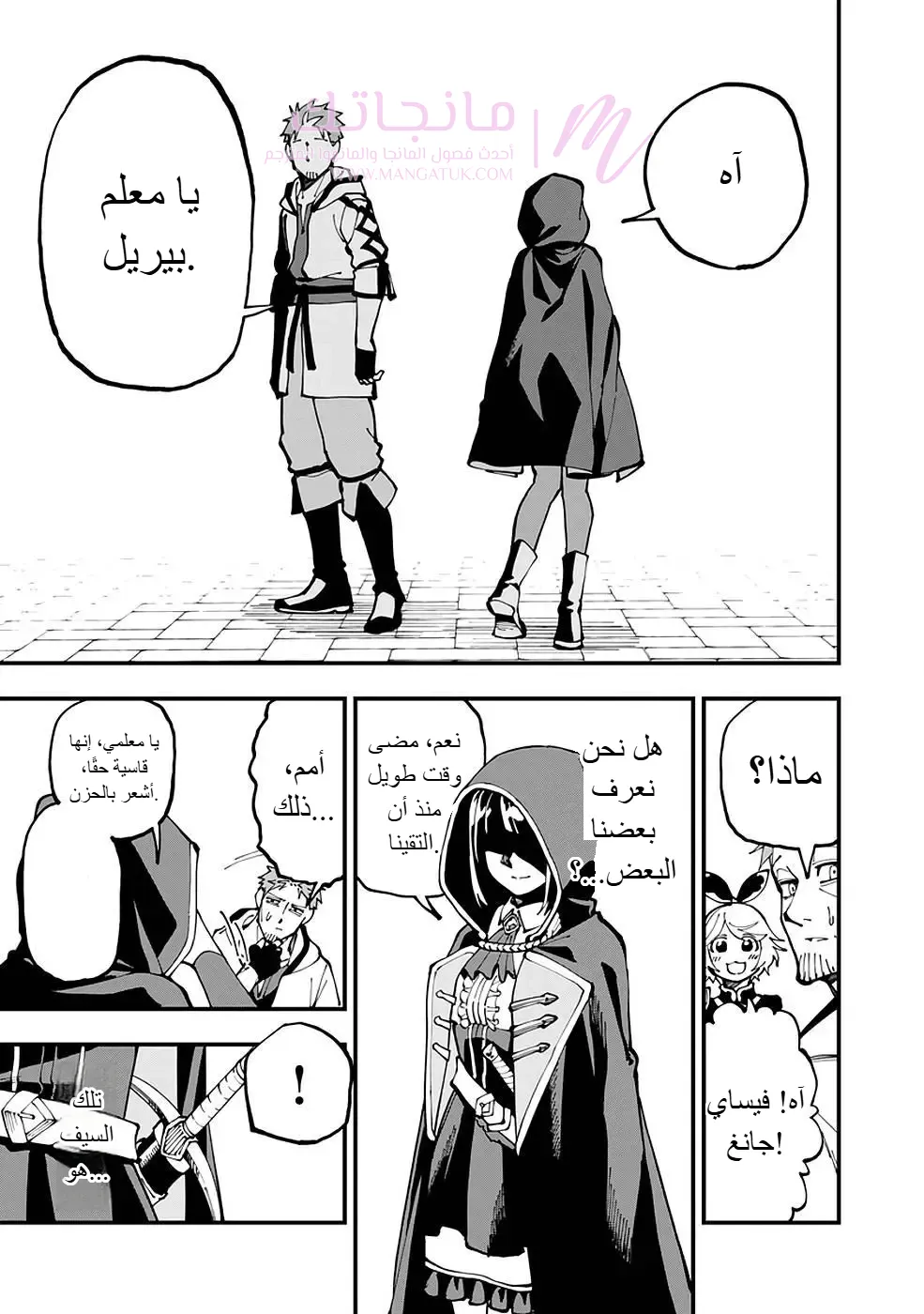 الصفحة 5